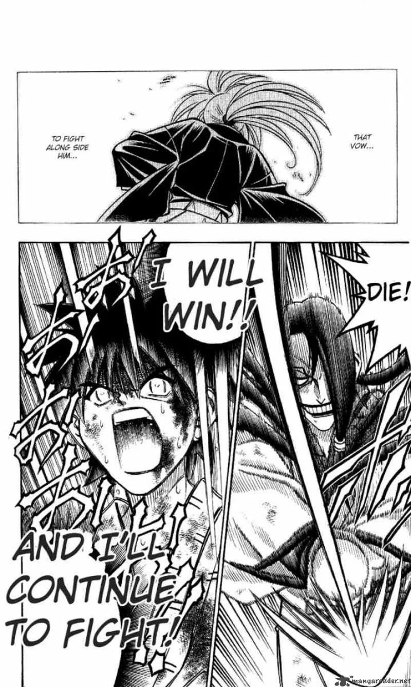 Rurouni Kenshin Chapter 195 page 14