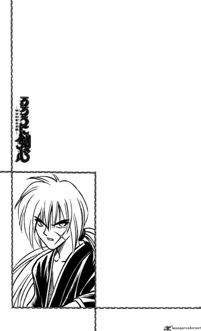 Rurouni Kenshin Chapter 196 page 19
