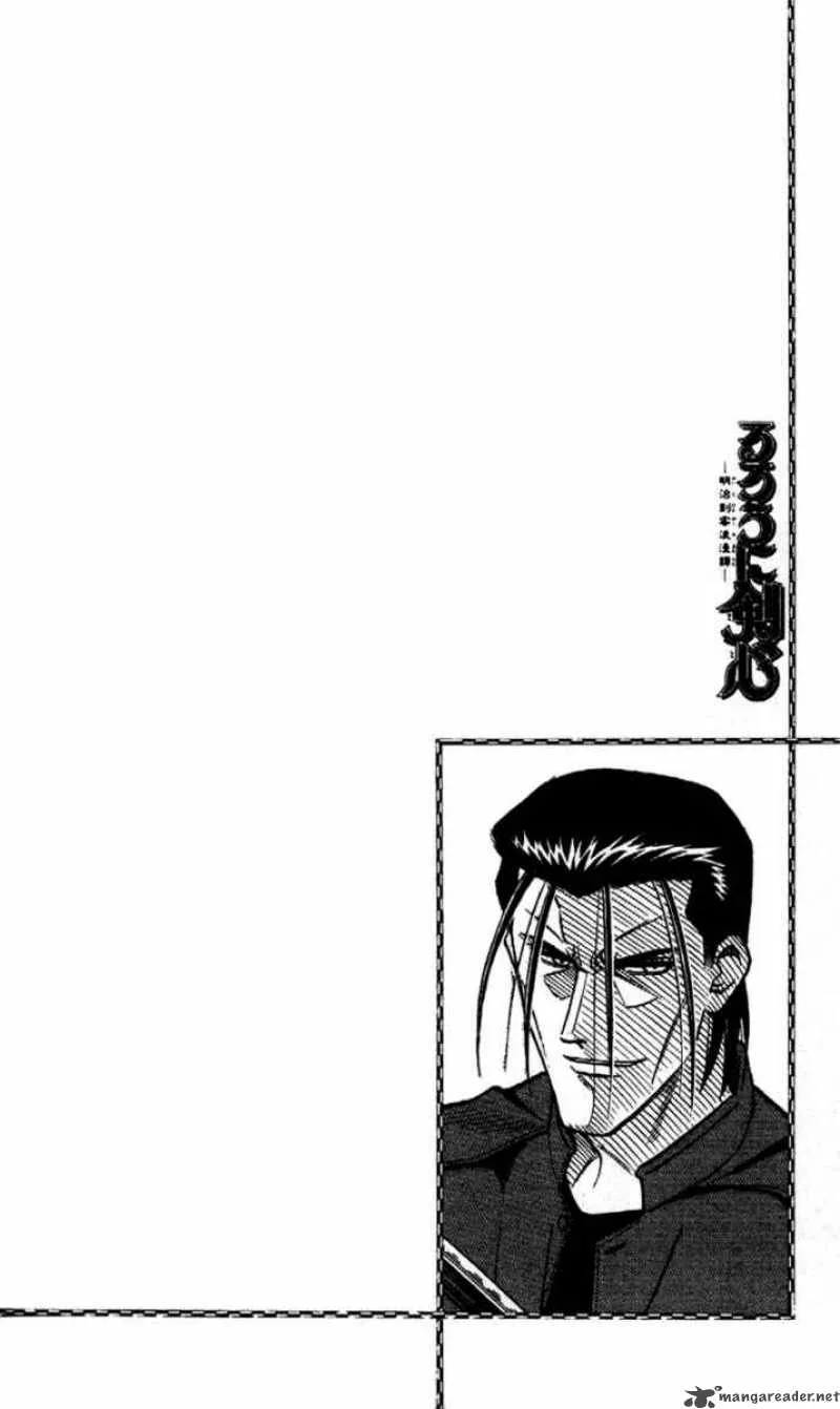 Rurouni Kenshin Chapter 198 page 19