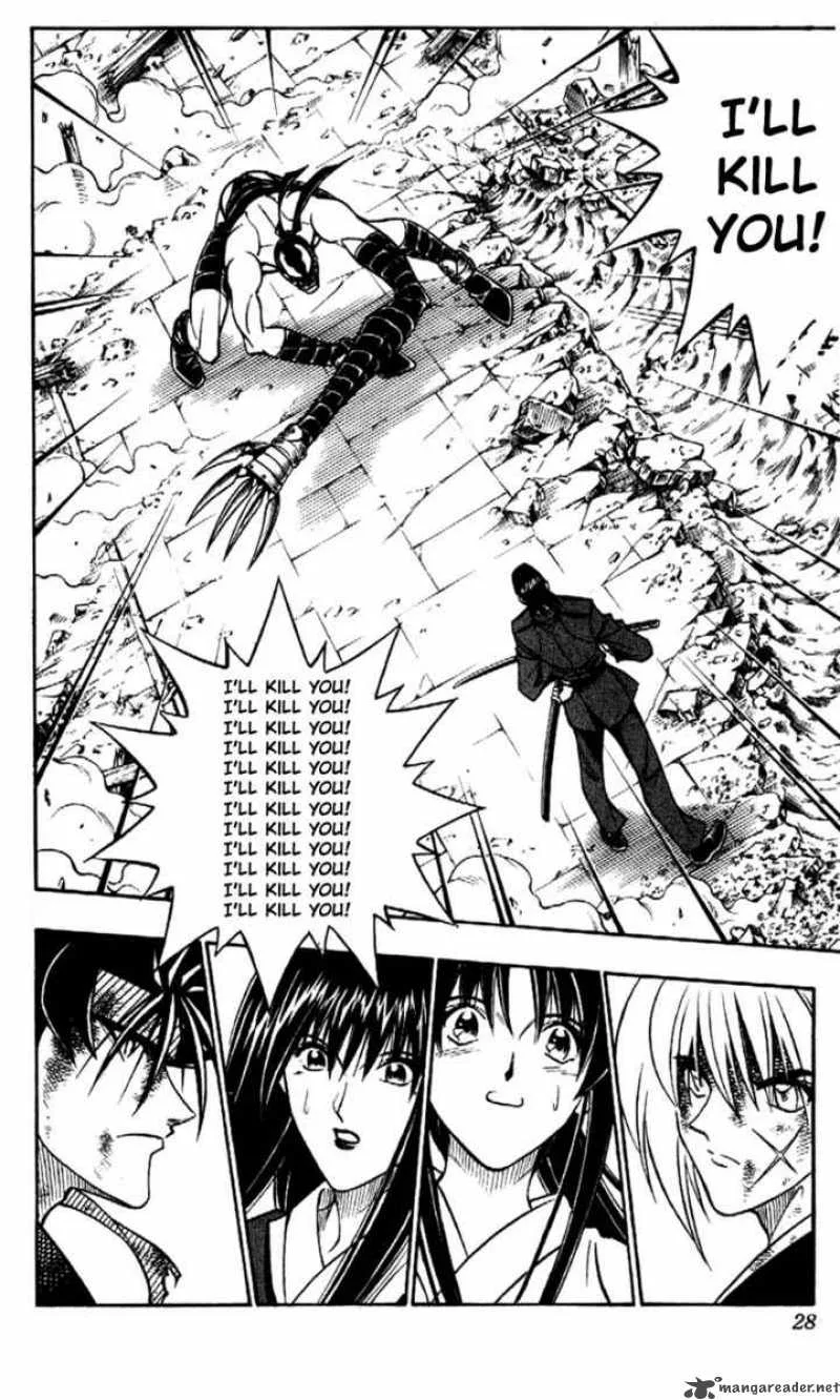 Rurouni Kenshin Chapter 198 page 2