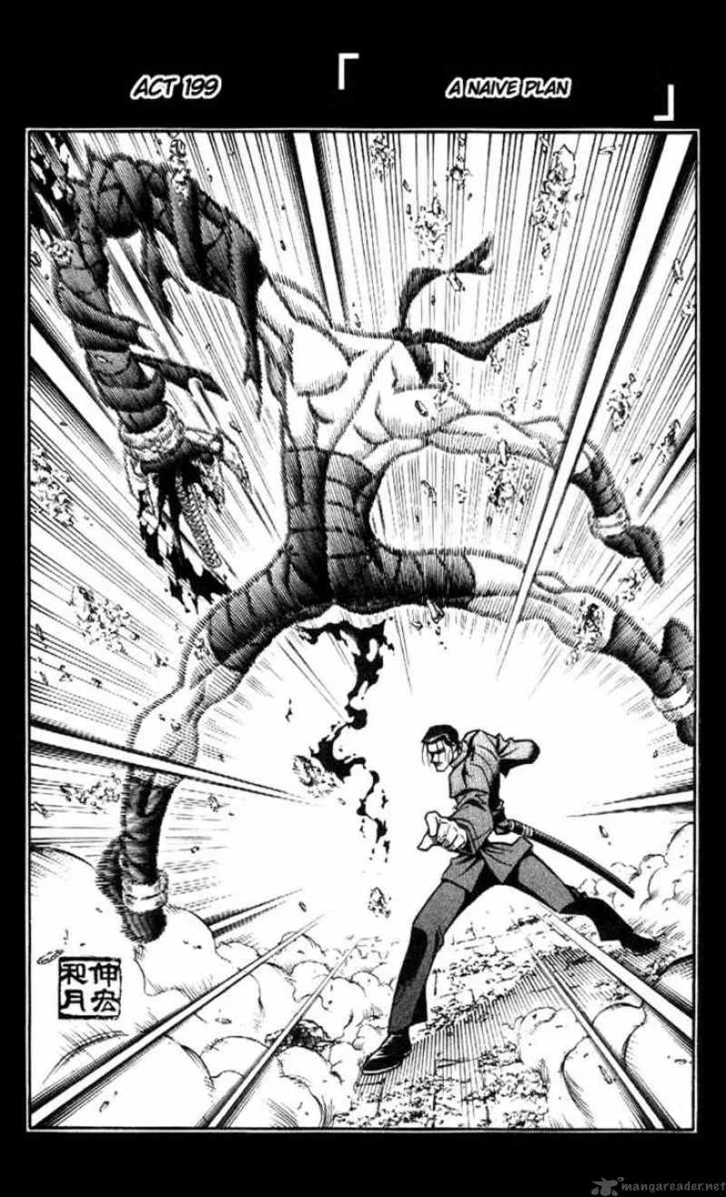 Rurouni Kenshin Chapter 199 page 2