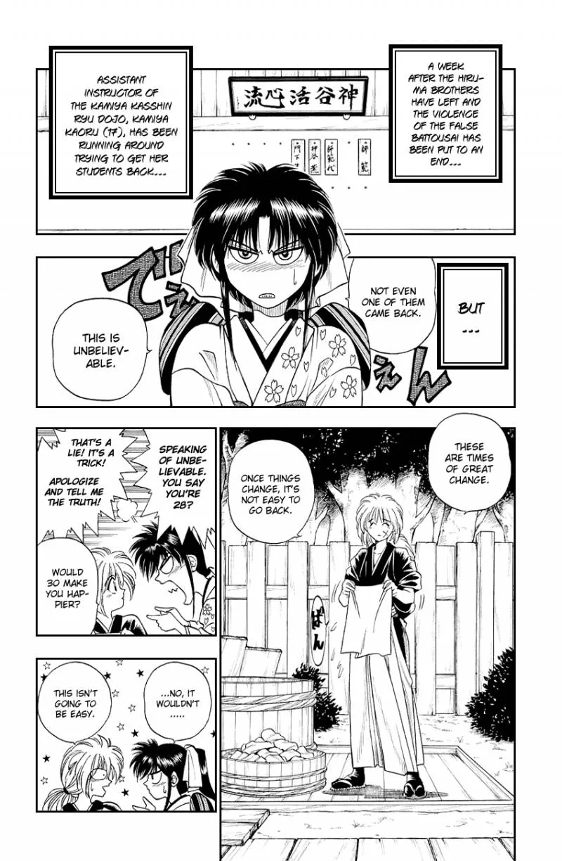 Rurouni Kenshin Chapter 2 page 1