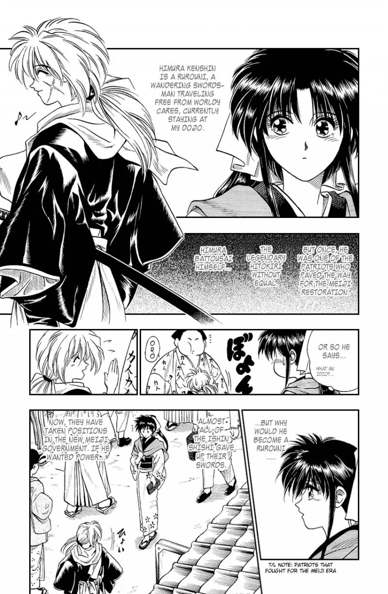 Rurouni Kenshin Chapter 2 page 3