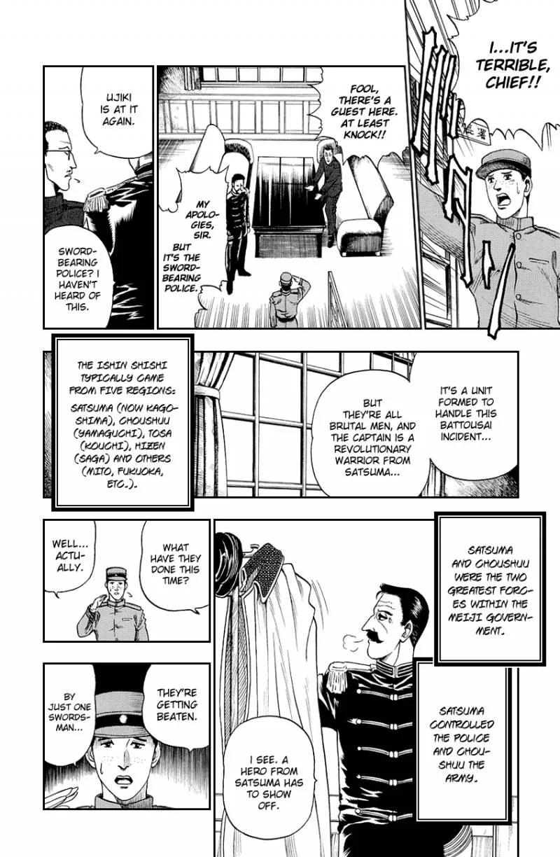 Rurouni Kenshin Chapter 2 page 14