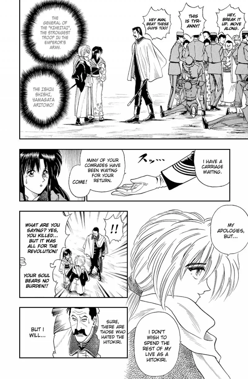 Rurouni Kenshin Chapter 2 page 20