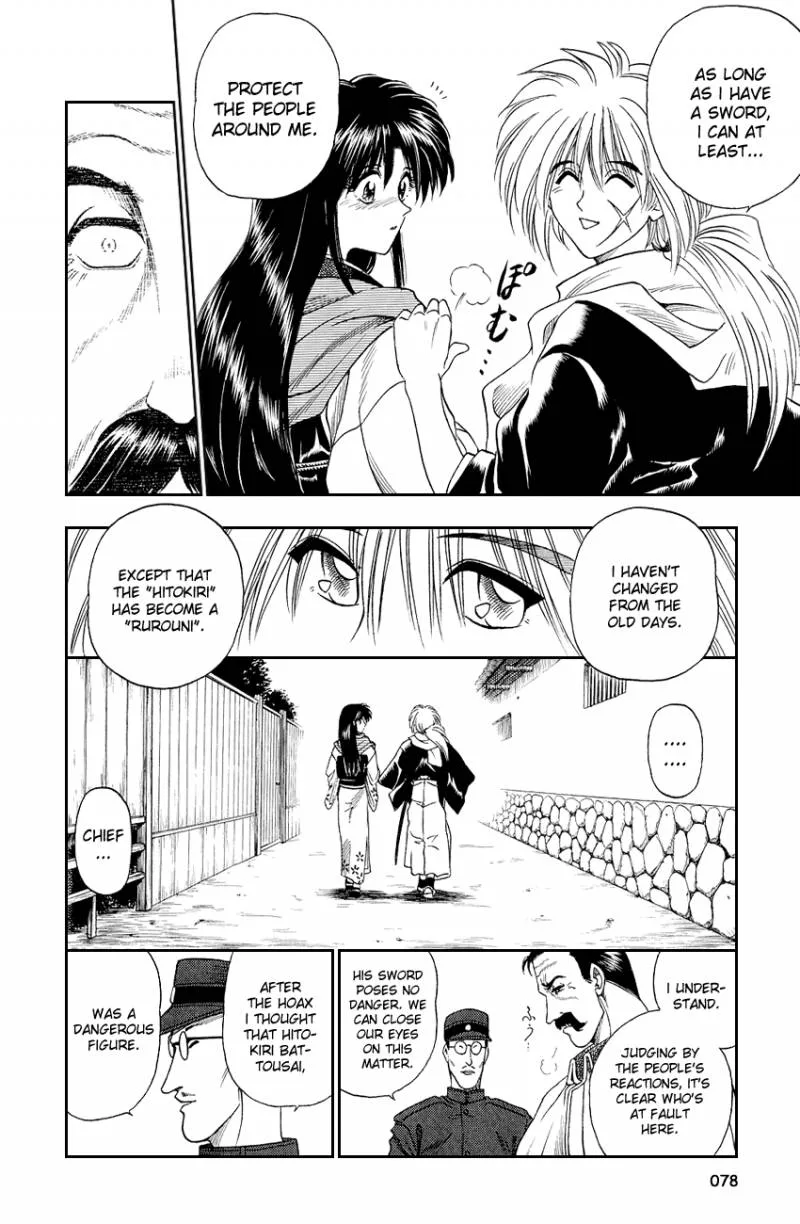 Rurouni Kenshin Chapter 2 page 22