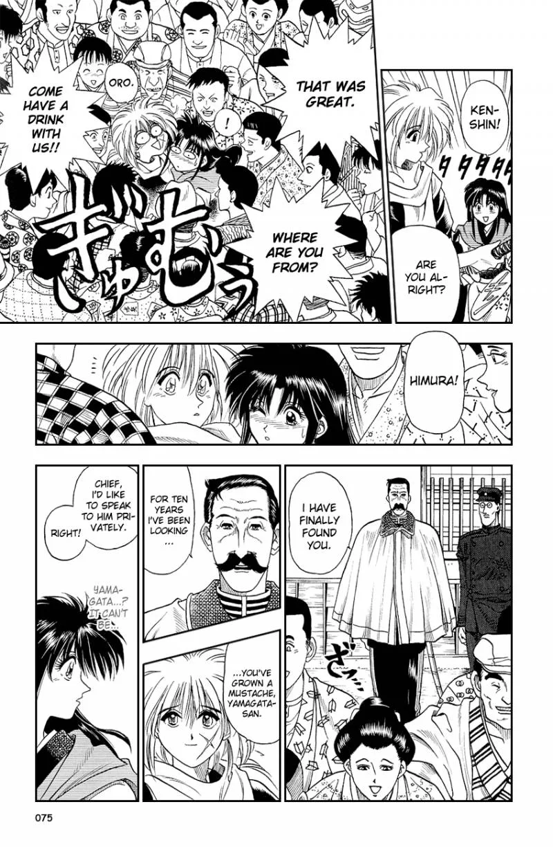 Rurouni Kenshin Chapter 2 page 19