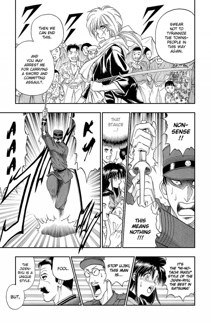 Rurouni Kenshin Chapter 2 page 17