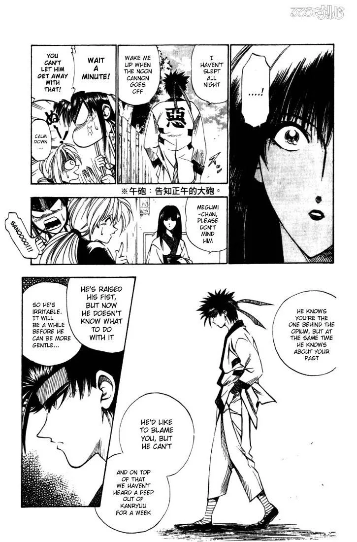 Rurouni Kenshin Chapter 20 page 7