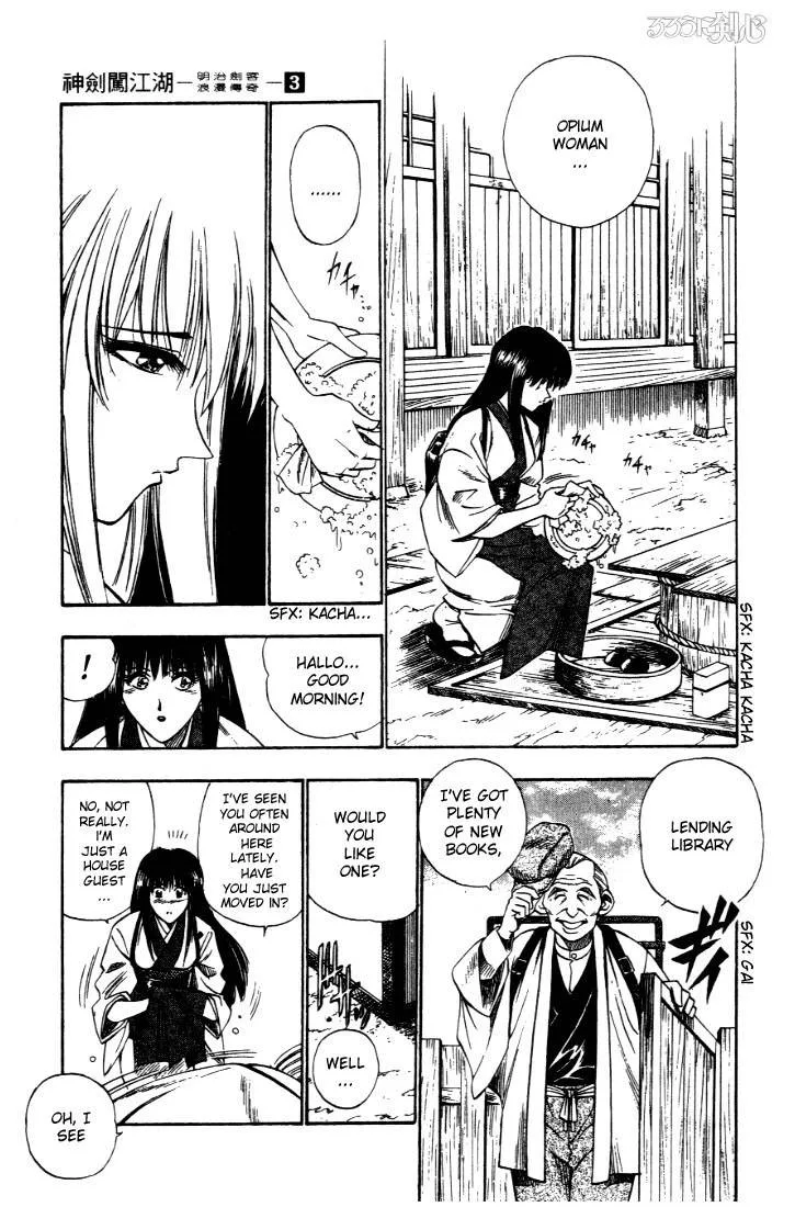 Rurouni Kenshin Chapter 20 page 8