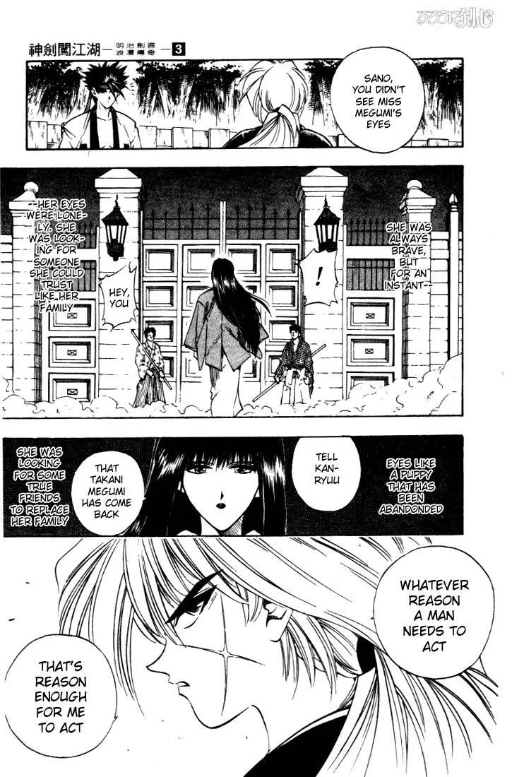 Rurouni Kenshin Chapter 20 page 18