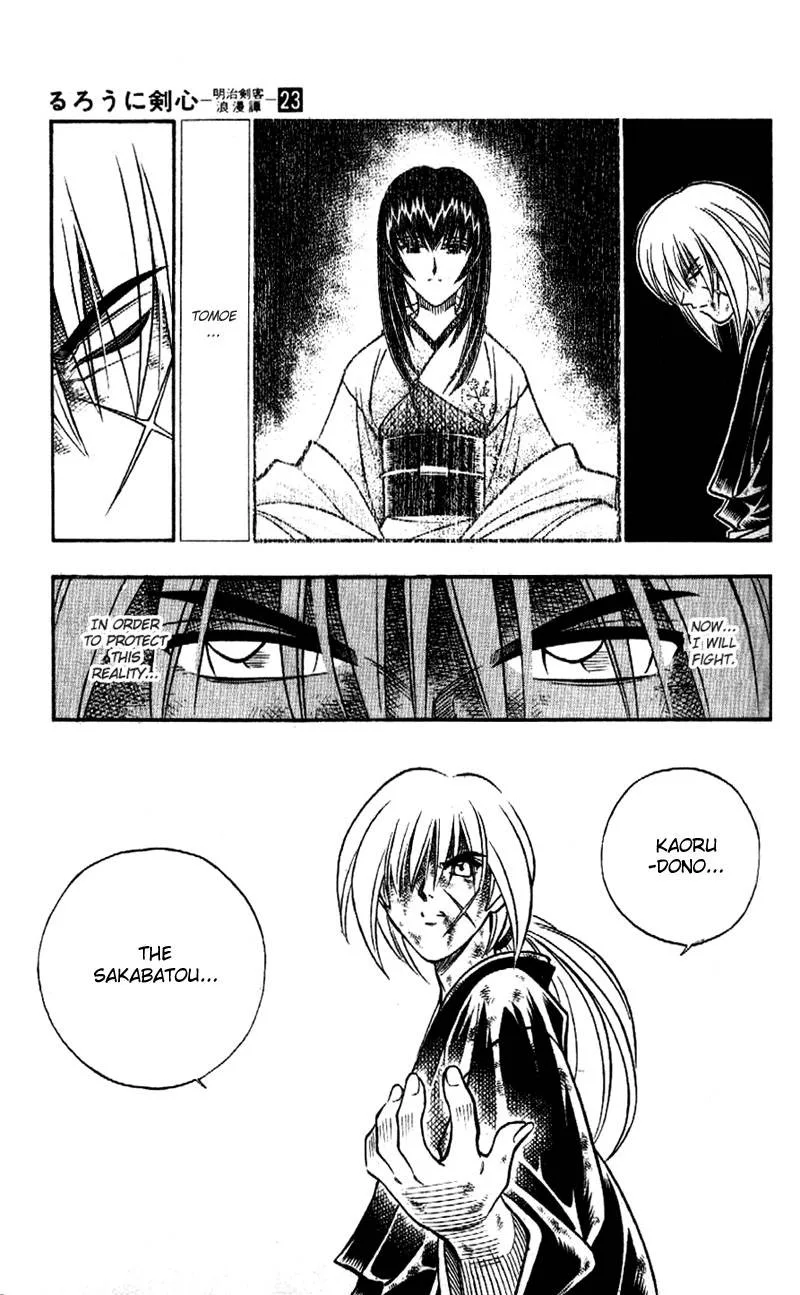 Rurouni Kenshin Chapter 200 page 7