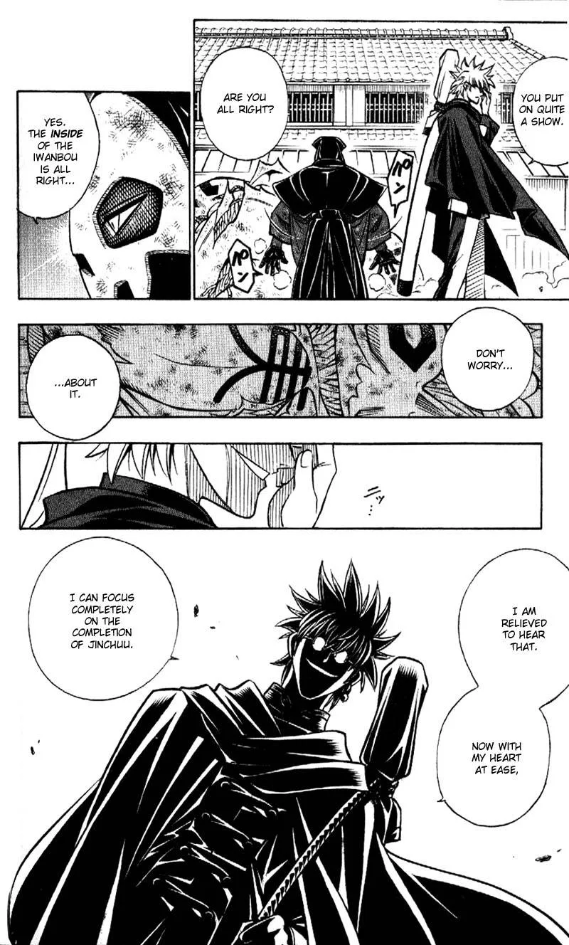 Rurouni Kenshin Chapter 200 page 12