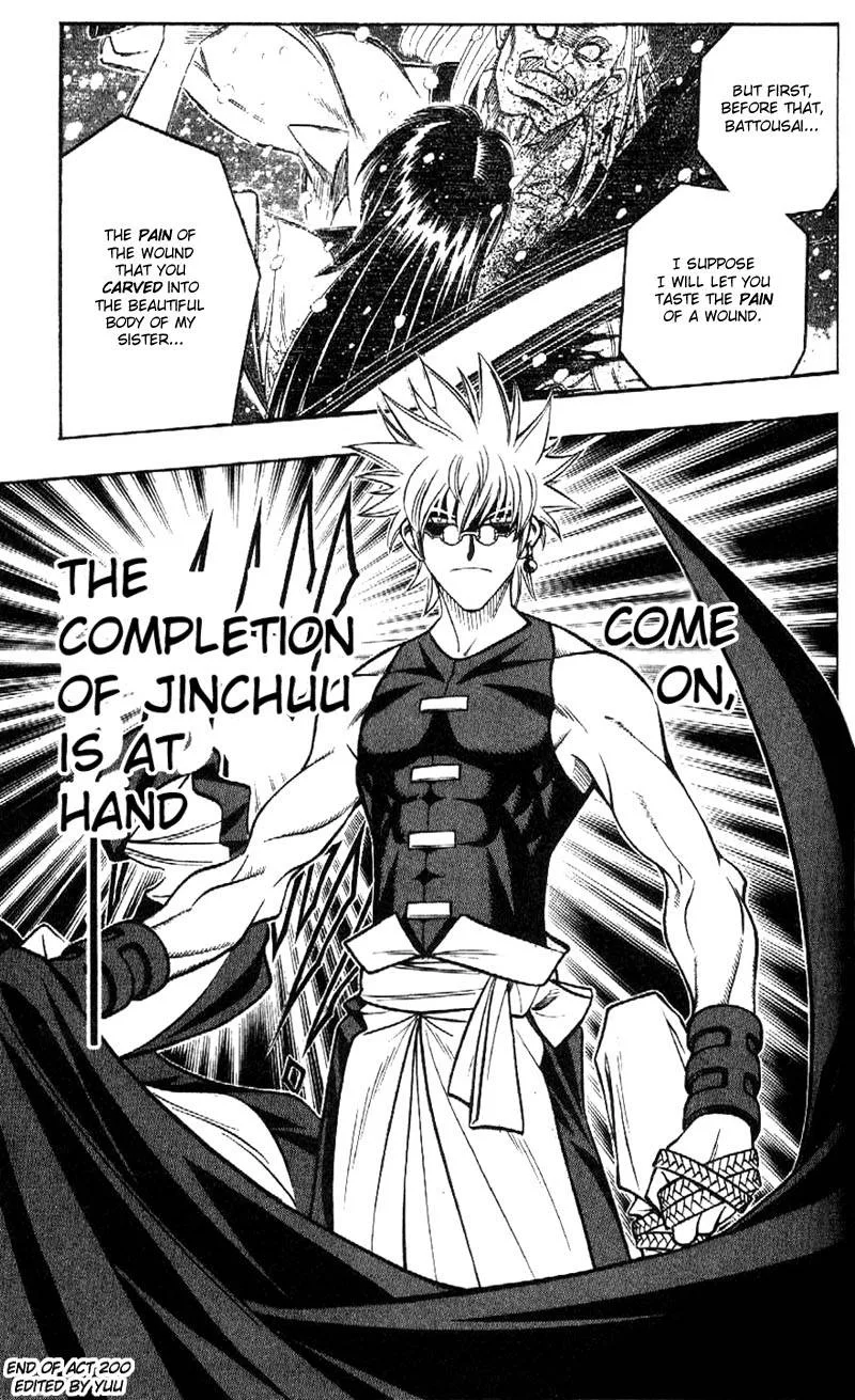Rurouni Kenshin Chapter 200 page 17