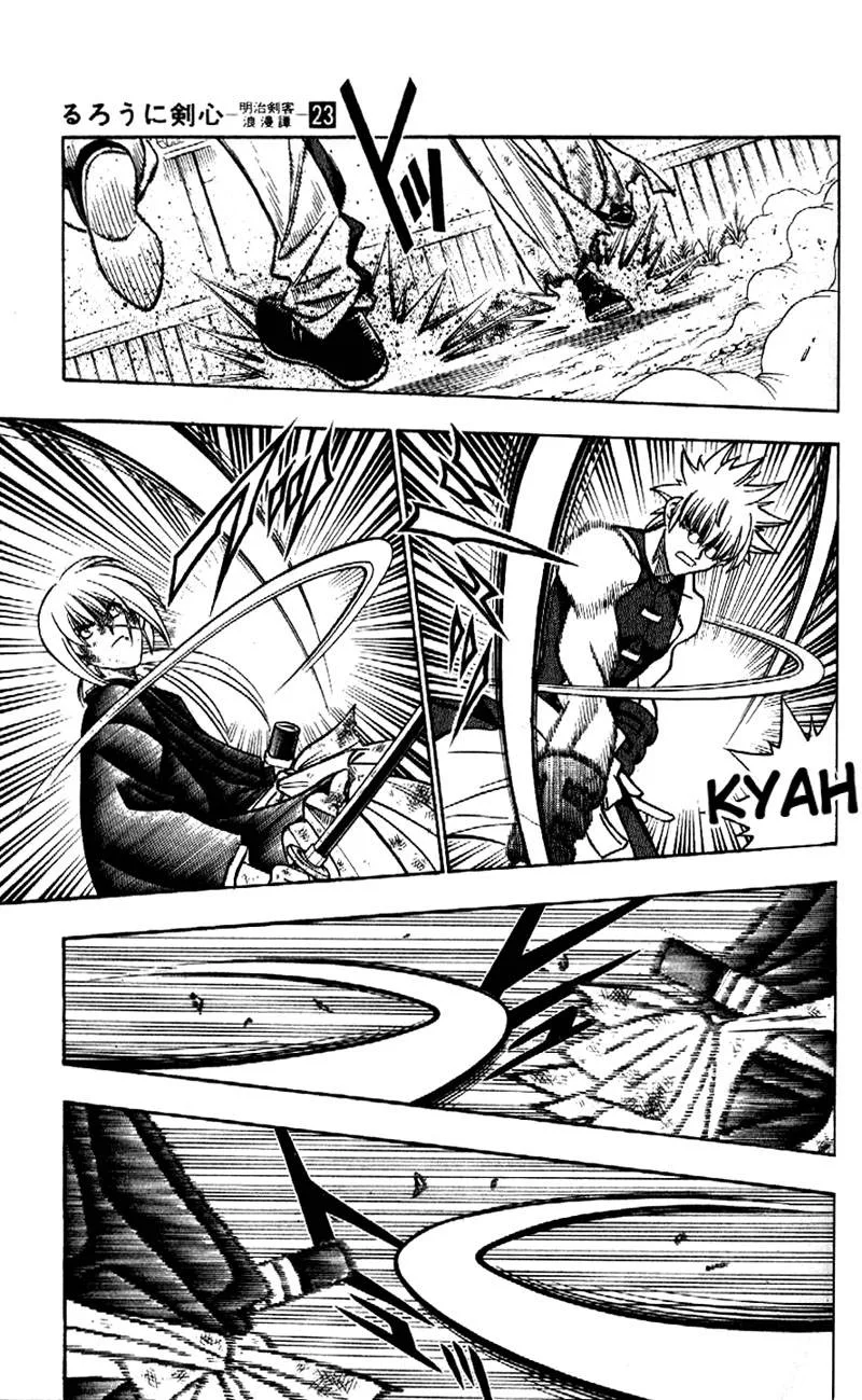 Rurouni Kenshin Chapter 201 page 12