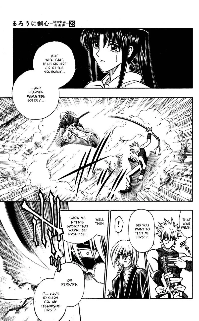 Rurouni Kenshin Chapter 201 page 14
