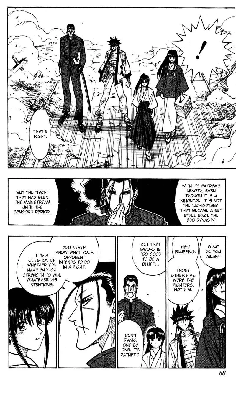 Rurouni Kenshin Chapter 201 page 5