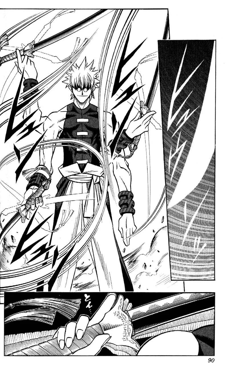 Rurouni Kenshin Chapter 201 page 7