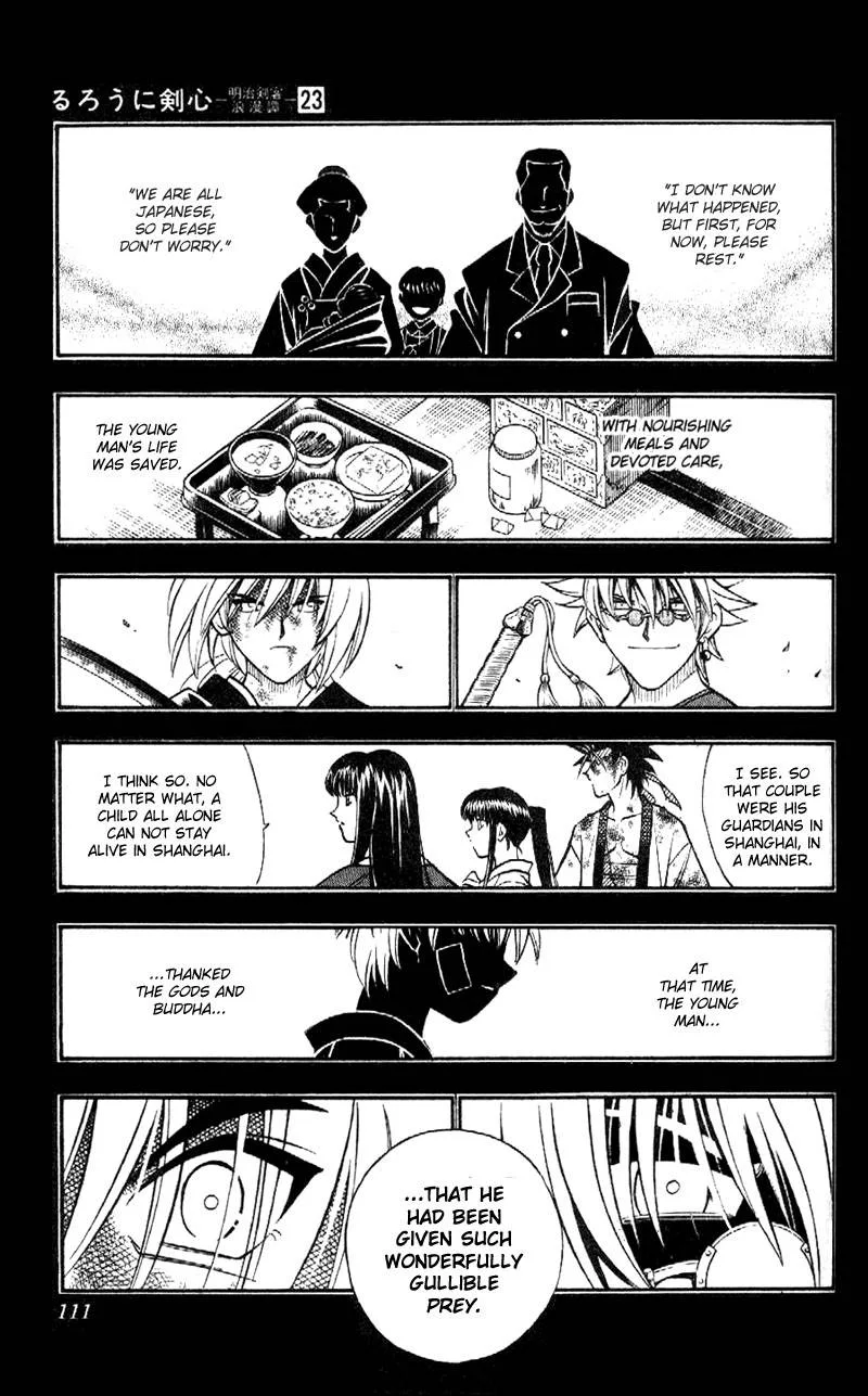 Rurouni Kenshin Chapter 202 page 10