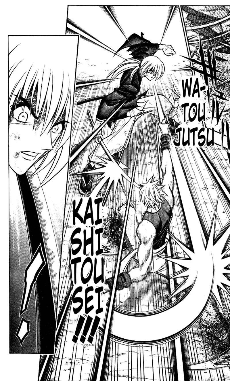 Rurouni Kenshin Chapter 202 page 15