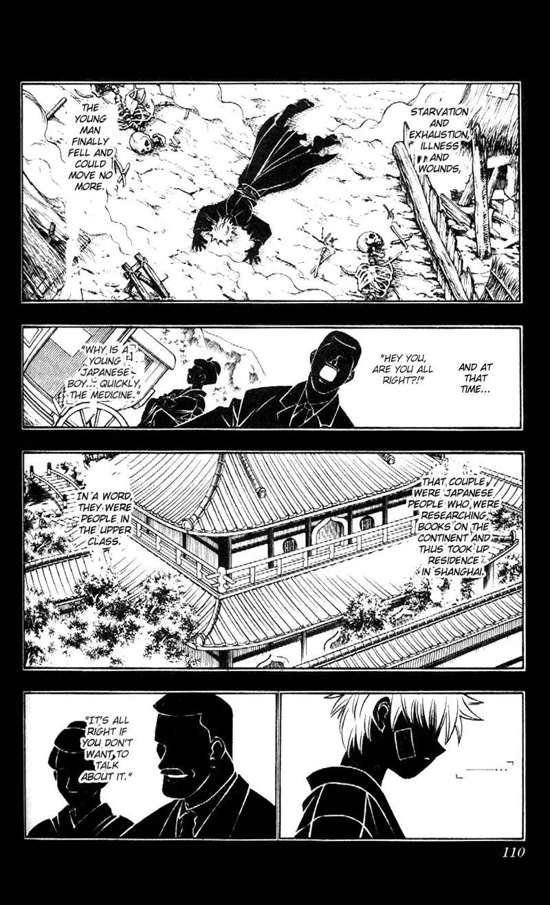 Rurouni Kenshin Chapter 202 page 9