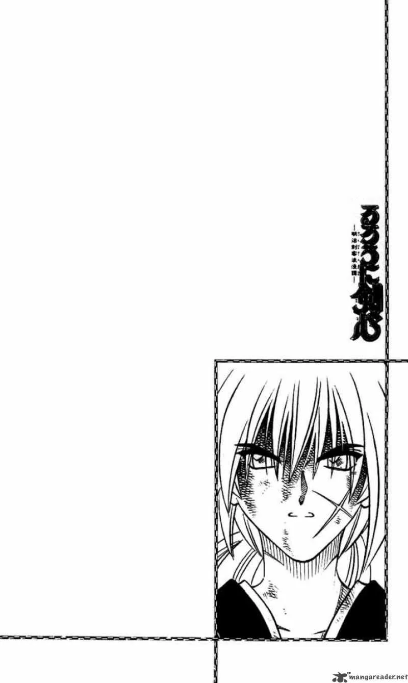 Rurouni Kenshin Chapter 203 page 18