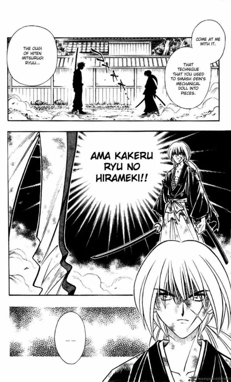 Rurouni Kenshin Chapter 204 page 4