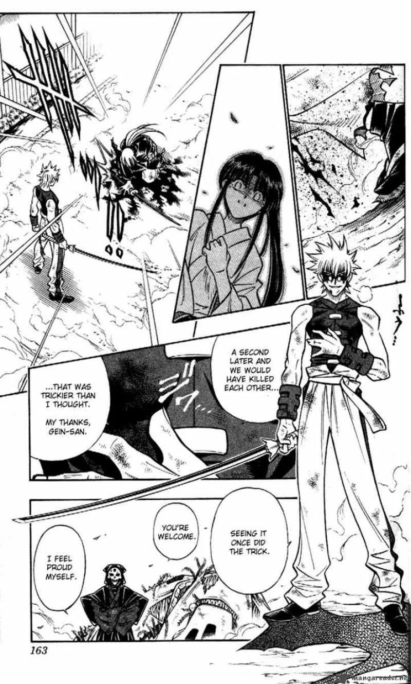 Rurouni Kenshin Chapter 205 page 5