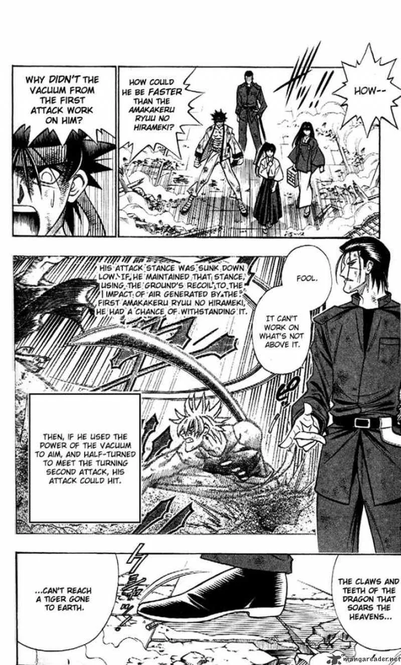 Rurouni Kenshin Chapter 205 page 6