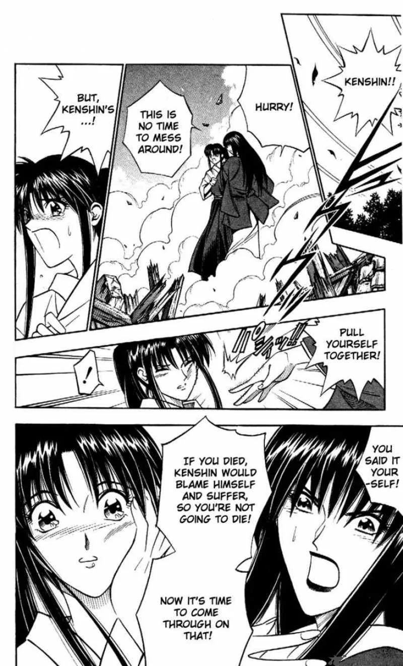 Rurouni Kenshin Chapter 206 page 6