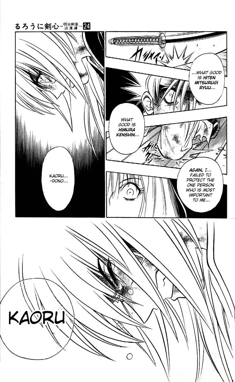 Rurouni Kenshin Chapter 207 page 16