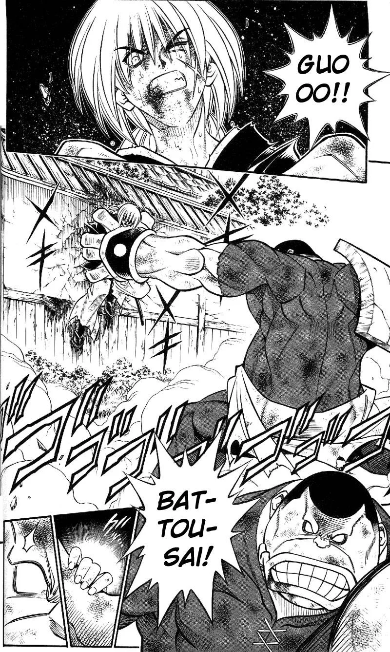 Rurouni Kenshin Chapter 207 page 7