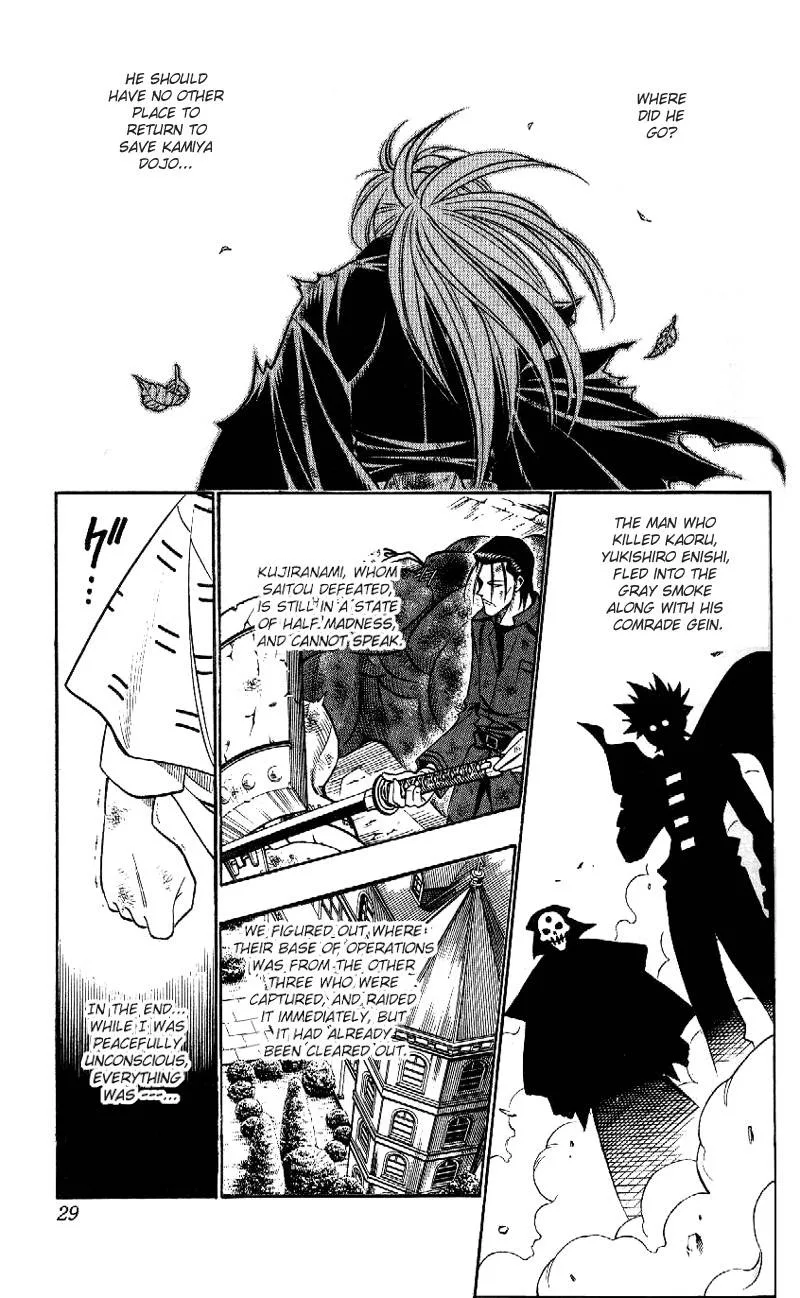 Rurouni Kenshin Chapter 208 page 6