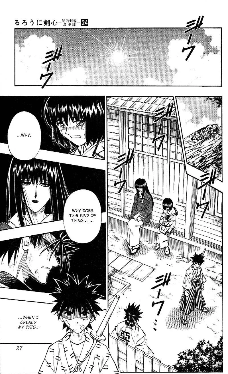 Rurouni Kenshin Chapter 208 page 4