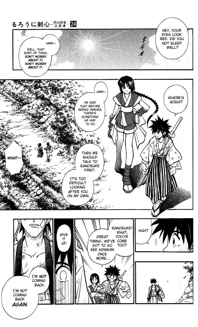 Rurouni Kenshin Chapter 209 page 14