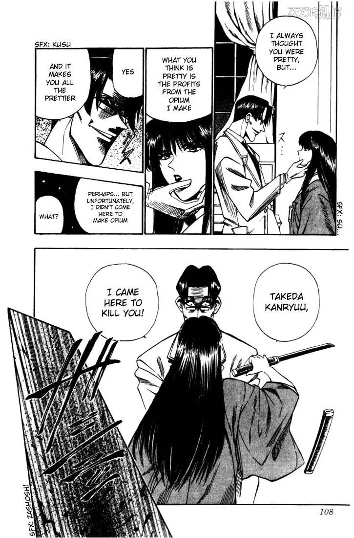 Rurouni Kenshin Chapter 21 page 5