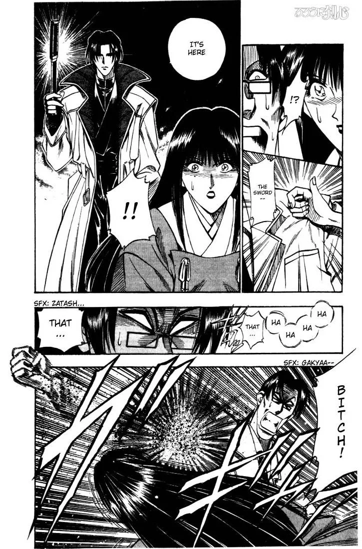 Rurouni Kenshin Chapter 21 page 7