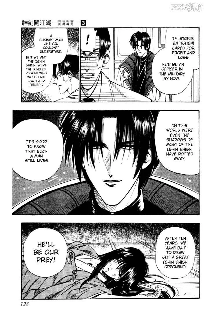 Rurouni Kenshin Chapter 21 page 20
