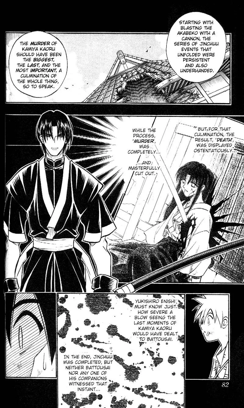 Rurouni Kenshin Chapter 211 page 6