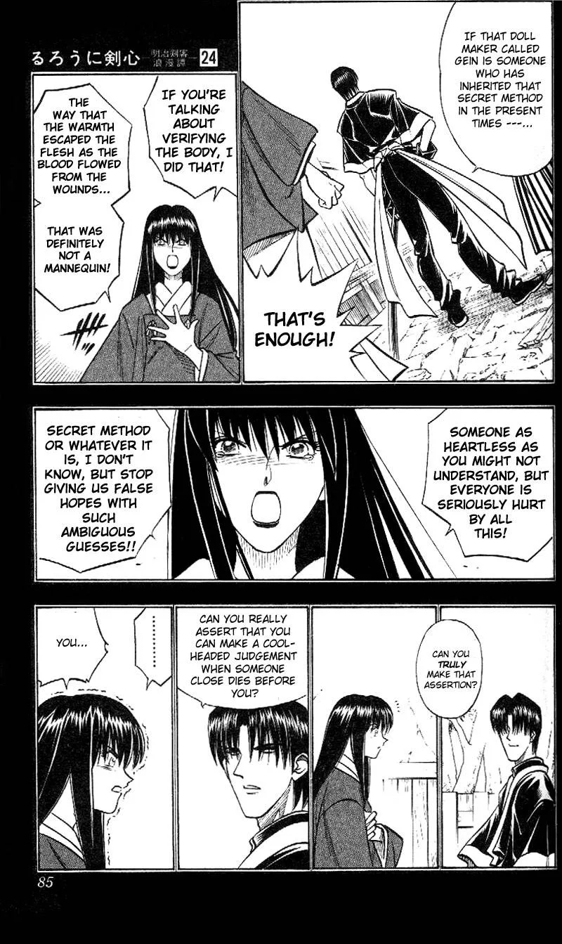 Rurouni Kenshin Chapter 211 page 9
