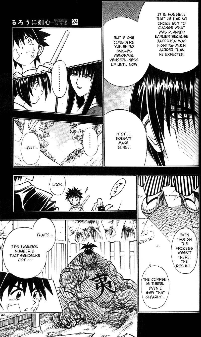 Rurouni Kenshin Chapter 211 page 7