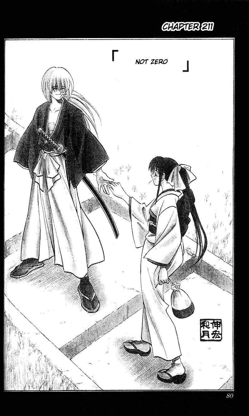 Rurouni Kenshin Chapter 211 page 4