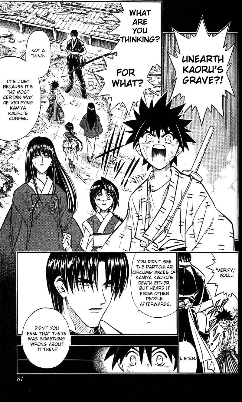 Rurouni Kenshin Chapter 211 page 5