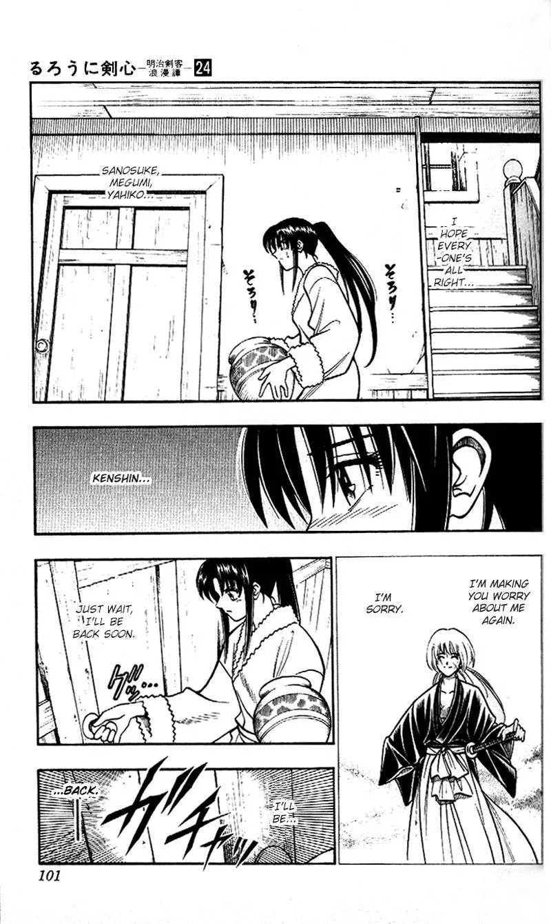 Rurouni Kenshin Chapter 212 page 5