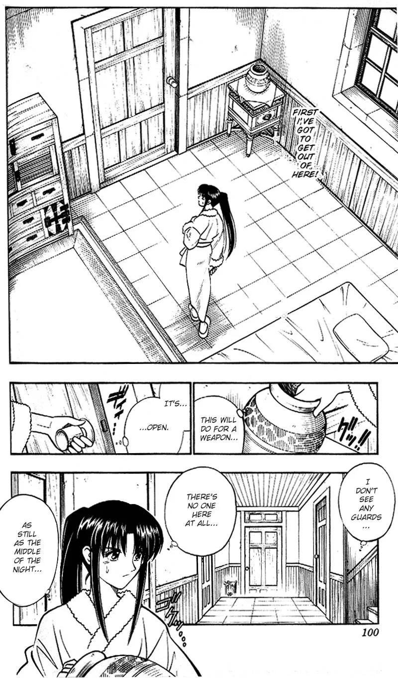 Rurouni Kenshin Chapter 212 page 4