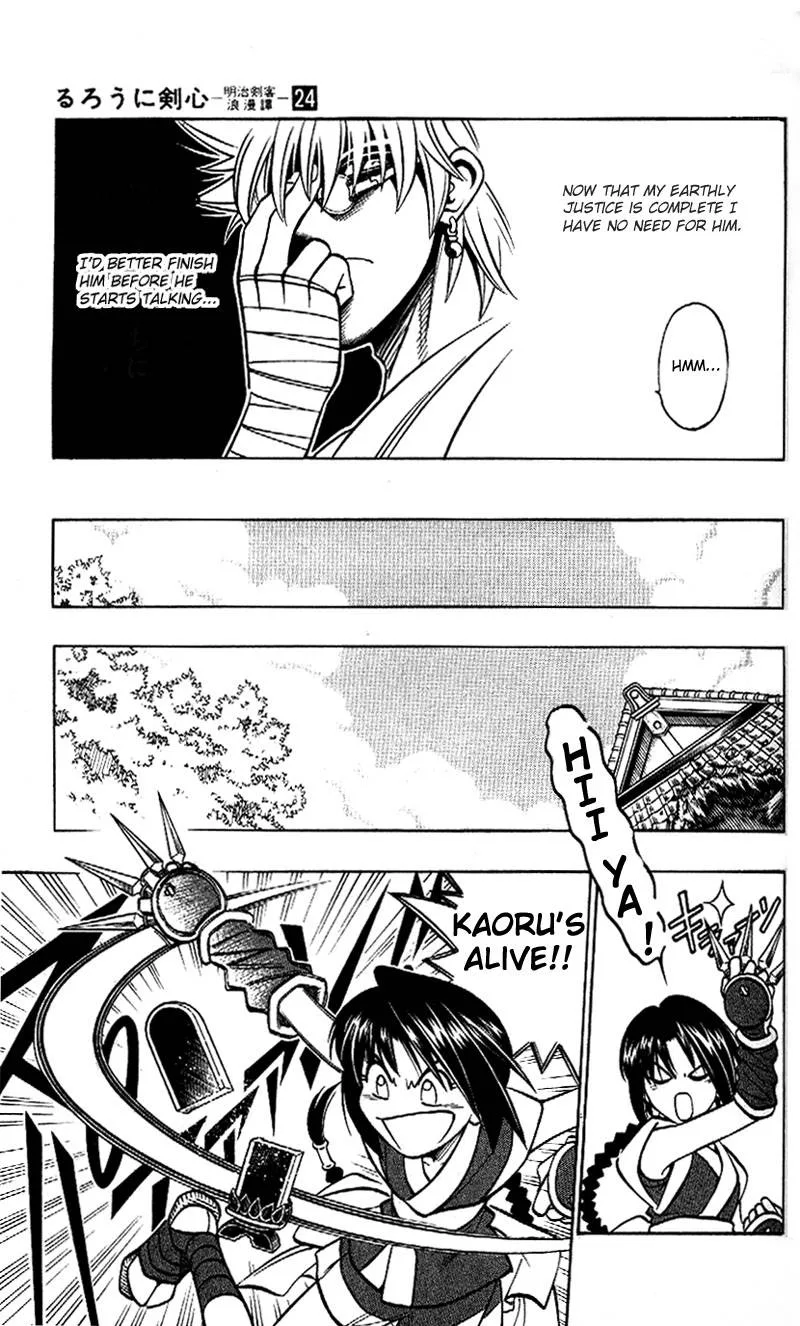 Rurouni Kenshin Chapter 212 page 11