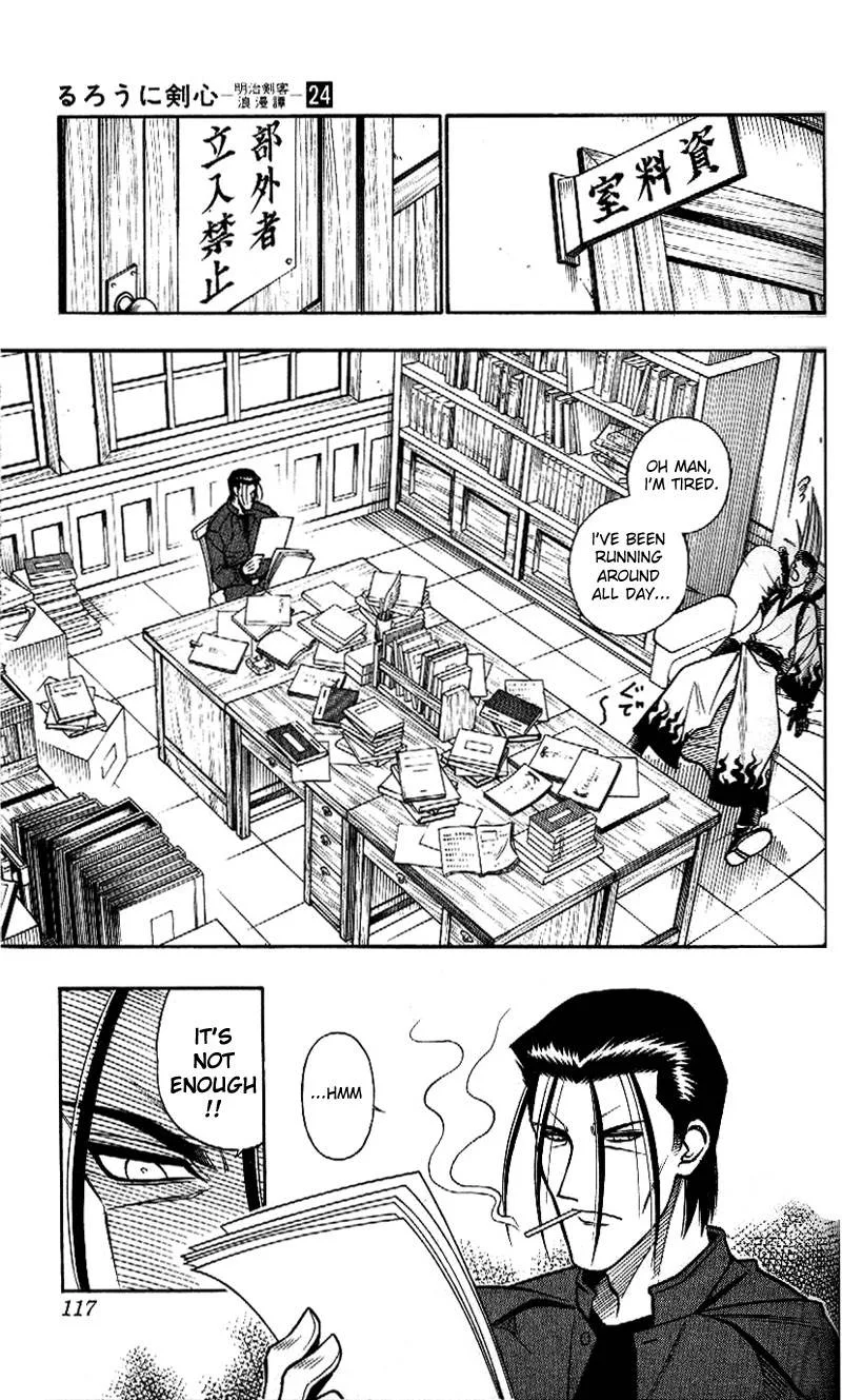 Rurouni Kenshin Chapter 213 page 5