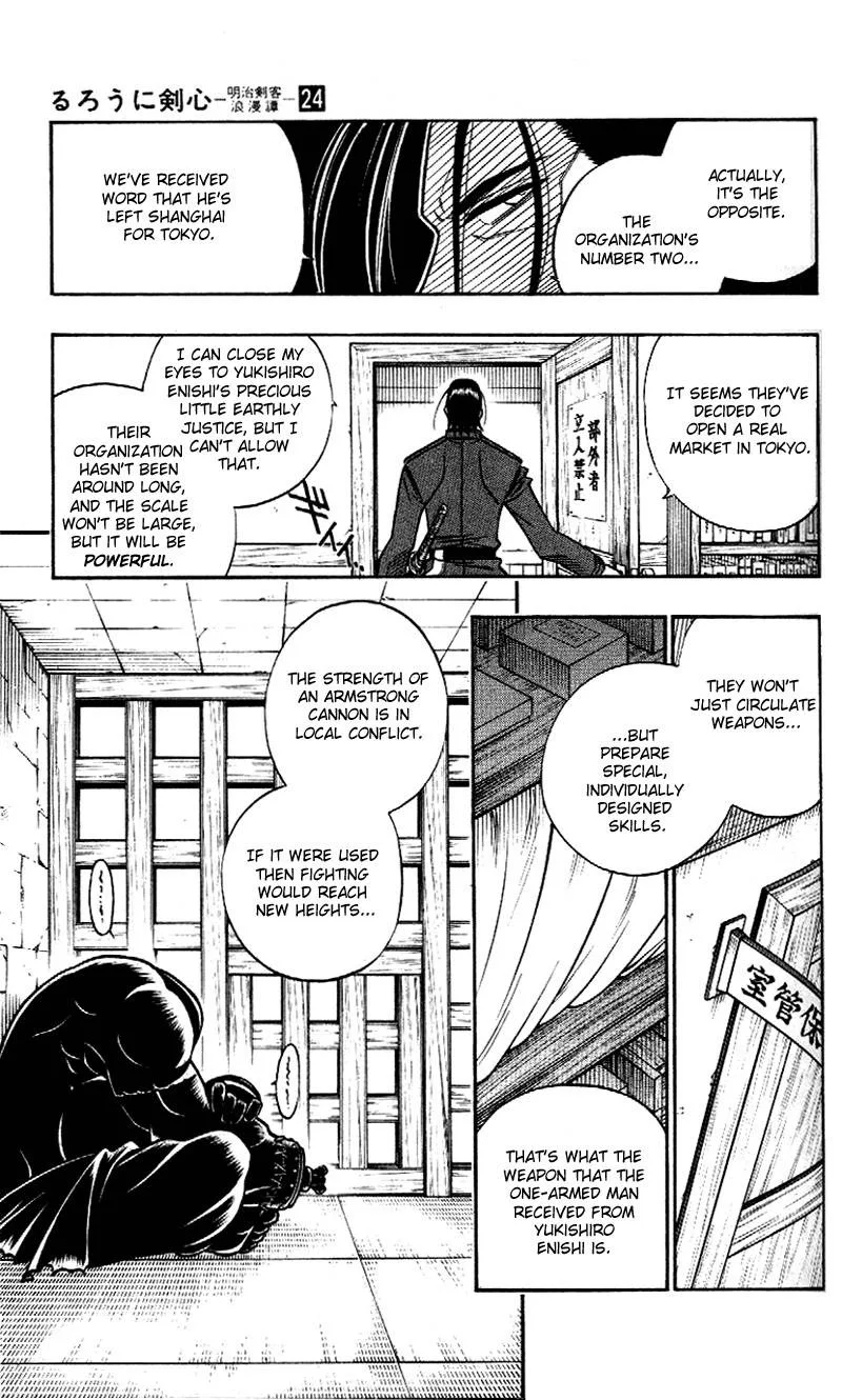 Rurouni Kenshin Chapter 213 page 17