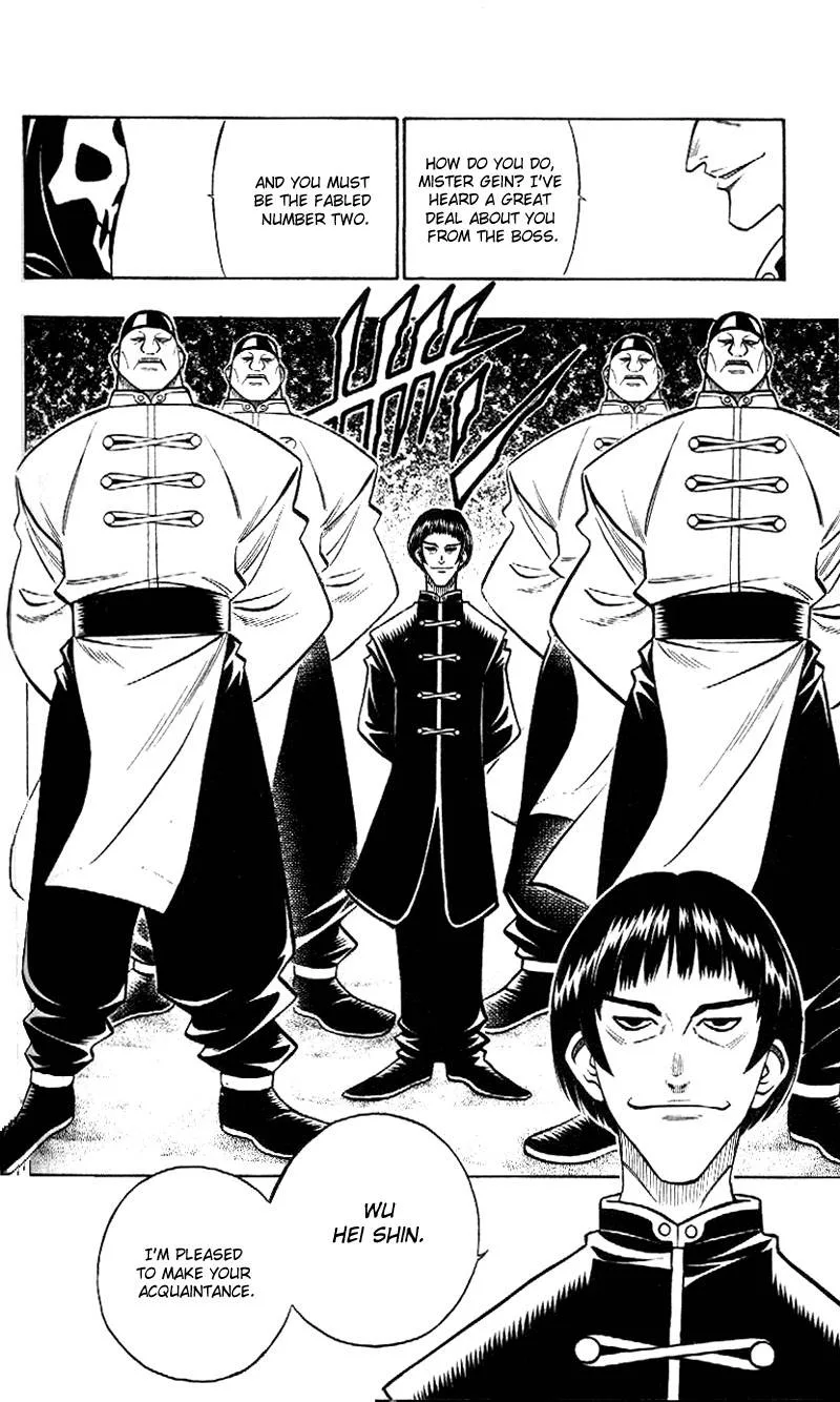 Rurouni Kenshin Chapter 214 page 6