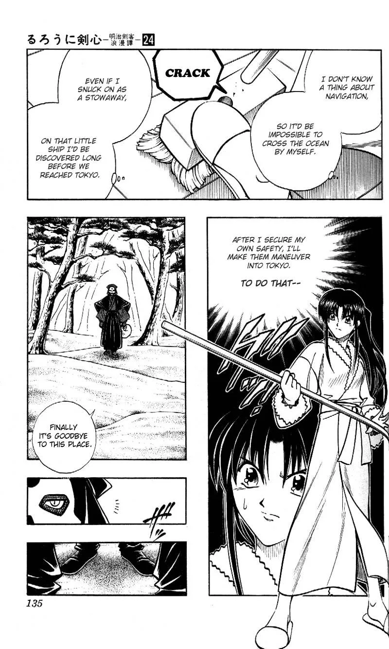 Rurouni Kenshin Chapter 214 page 5